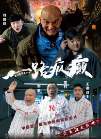 精品日韩一区